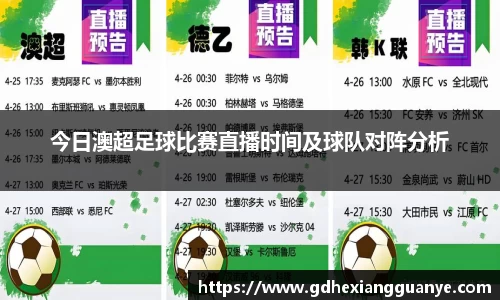 风云直播吧