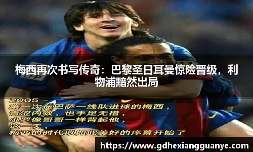 风云体育直播