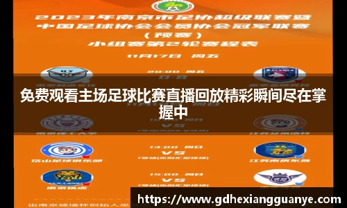 风云直播吧