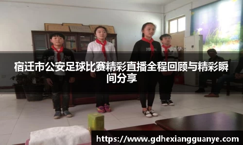 风云直播吧