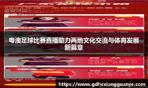 风云直播吧
