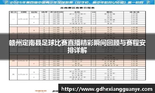 风云体育直播