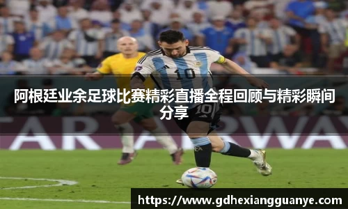 风云直播吧