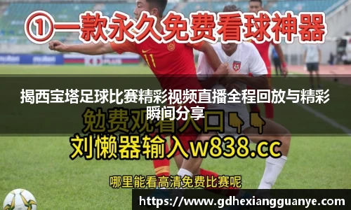 风云体育直播