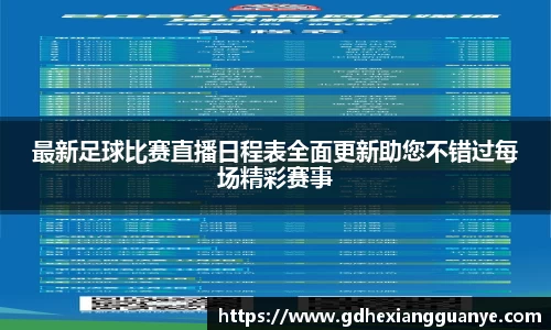 风云体育