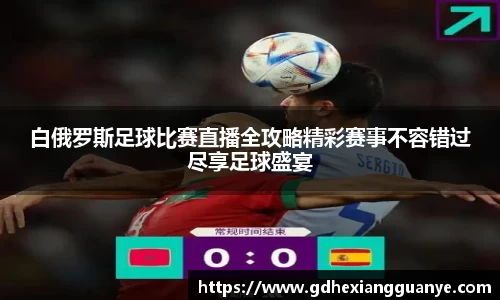 风云直播吧