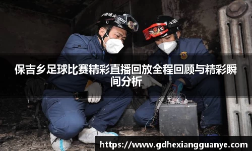 风云体育直播