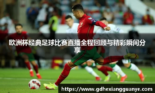 风云体育直播