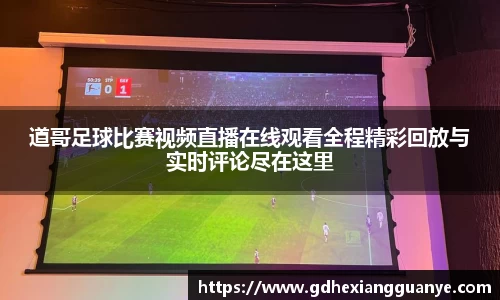 风云直播吧