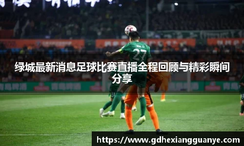 风云足球