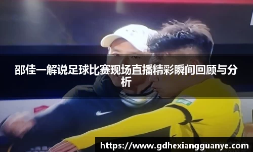 风云直播吧