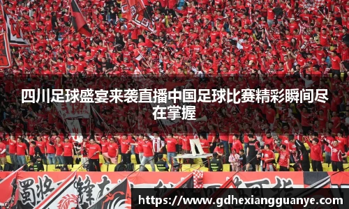 风云直播吧