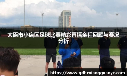 风云直播吧