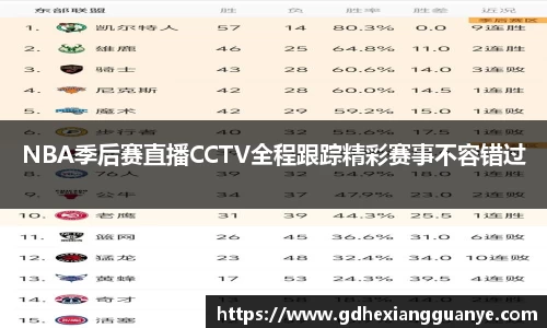 风云体育直播