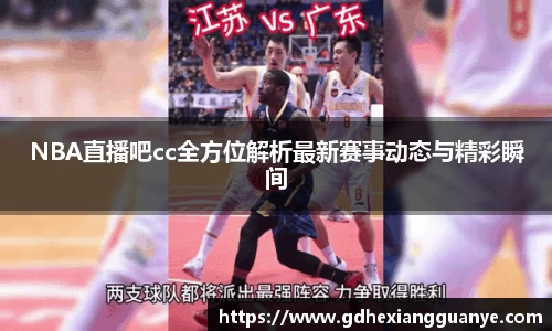 风云直播吧