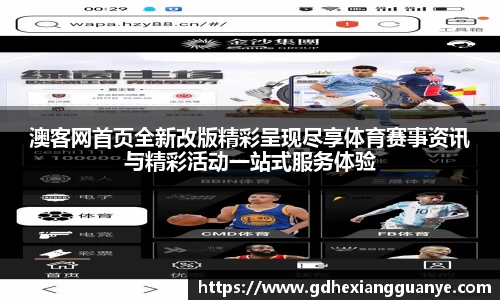 风云体育
