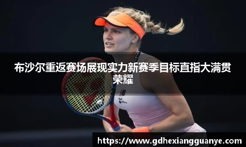 风云直播吧