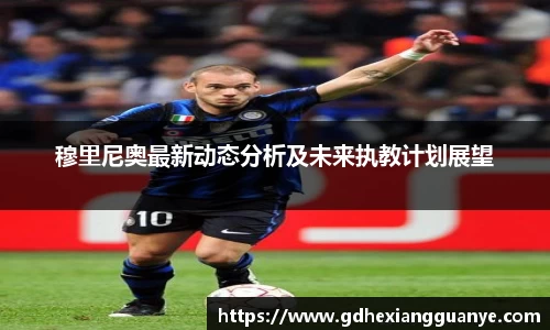 风云体育直播