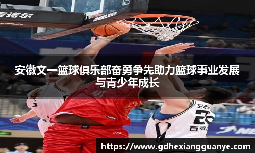 风云直播吧