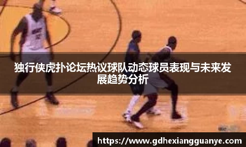 风云足球