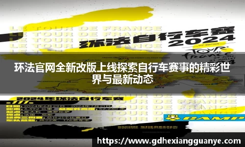 风云体育