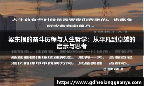 风云足球