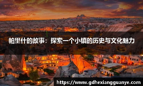 风云体育直播