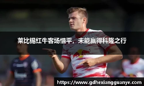 风云直播吧