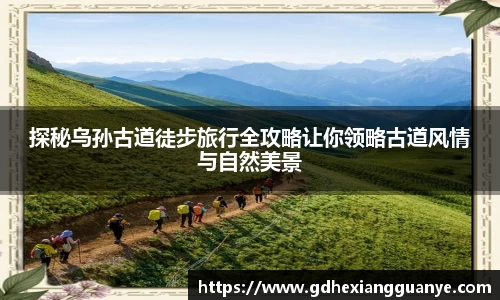风云足球