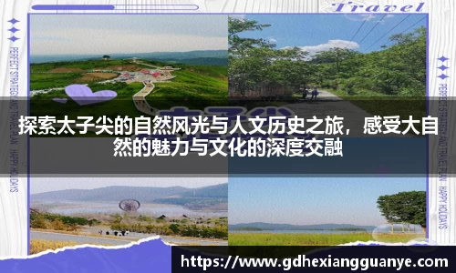 风云足球