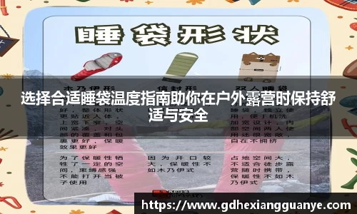 风云足球