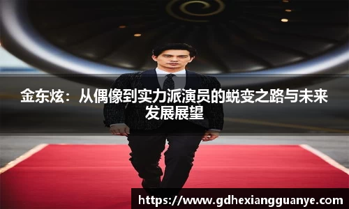 风云体育直播