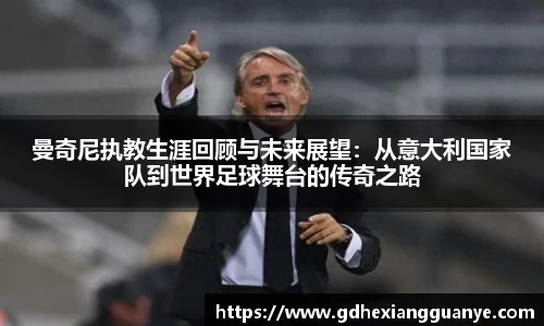 风云体育直播