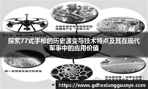 风云足球