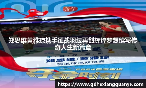 风云体育