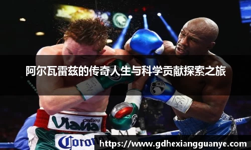 风云体育直播