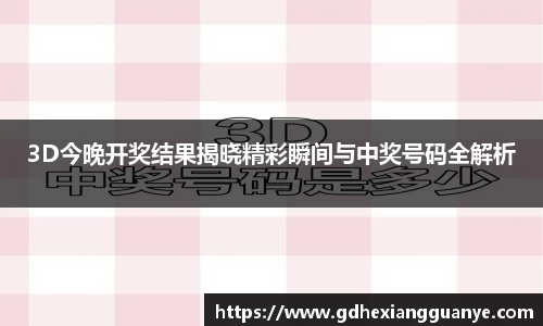 风云直播吧