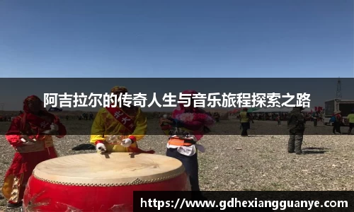 风云足球