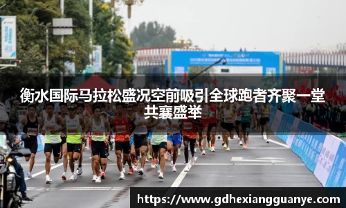 风云足球