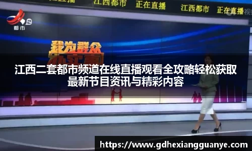 风云体育直播