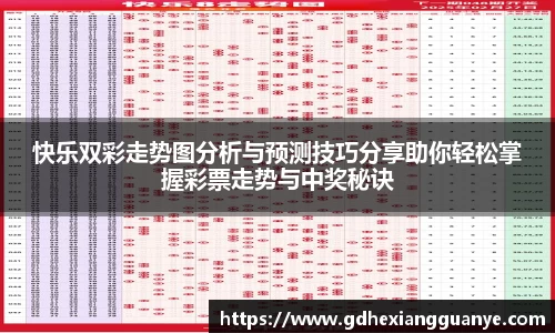 风云直播吧