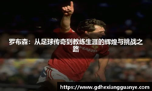 风云直播吧
