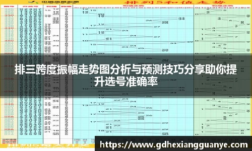 风云体育