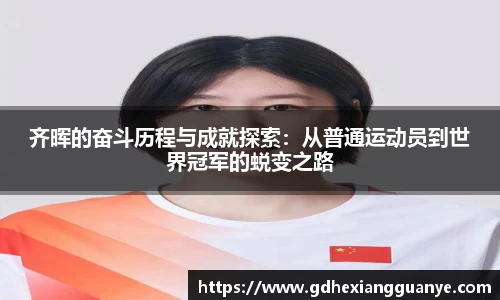 风云体育直播