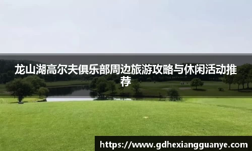 风云足球
