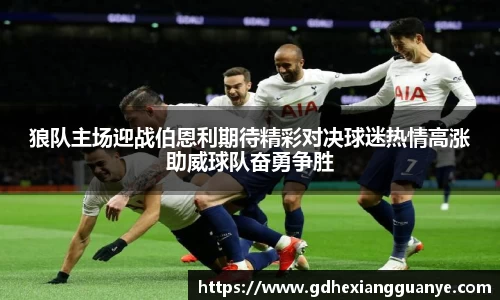 风云直播吧