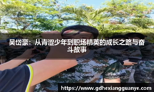风云足球
