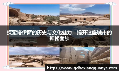 风云足球