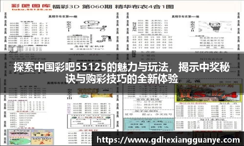 风云足球