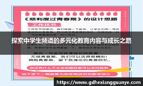 风云体育直播